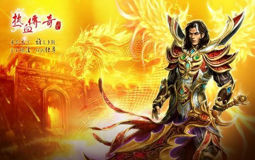 iPad热血传奇闪退怎么解决？资深玩家的全场景排查指南